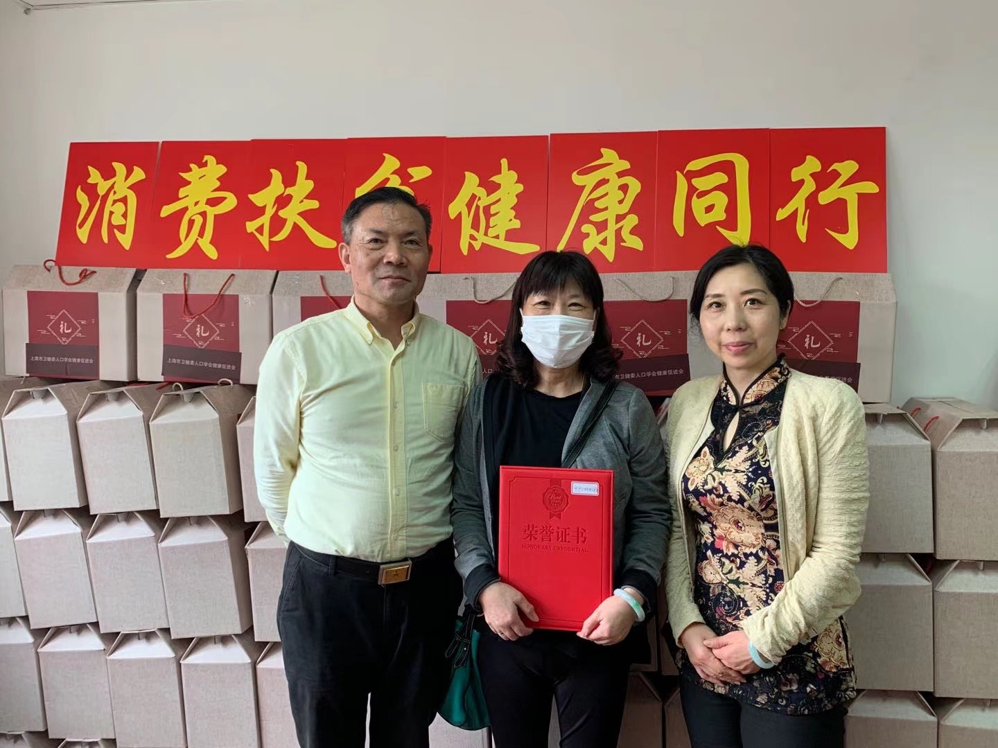 上海紅螞蟻裝潢設(shè)計(jì)有限公司，為愛一直在行動(dòng)，祝福祖國更加繁榮昌盛