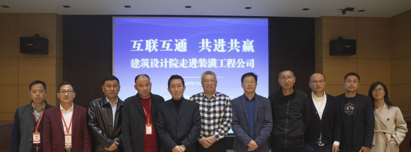 互聯(lián)互通 共進(jìn)共贏，中滬紅螞蟻裝潢積極響應(yīng)“城市更新”活動(dòng)